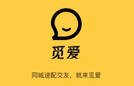 觅爱随心聊app