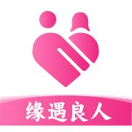 缘遇良人 1.0.0 安卓版