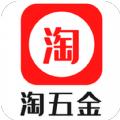 淘五金手机版