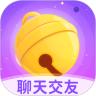 铃铛交友软件最新版