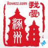 我爱涿州论坛客户端