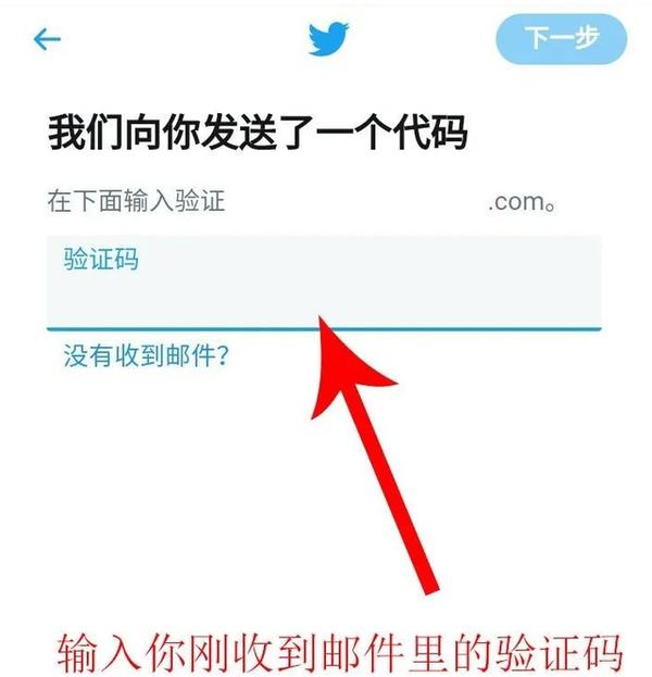 twitter安卓版官方下载2022