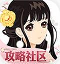 奇迹暖暖掌游宝安卓版