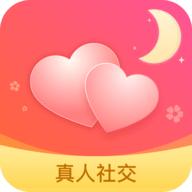 花月交友 1.4.5 安卓版