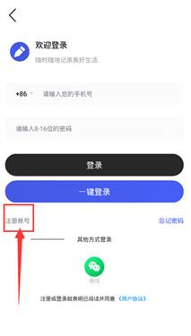 ZQ提醒免费版