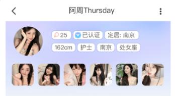 聊天漂流瓶app