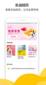 蜜小助解忧