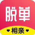 恋爱脱单花田婚恋最新版