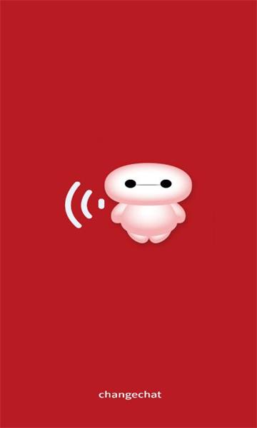changechat最新版
