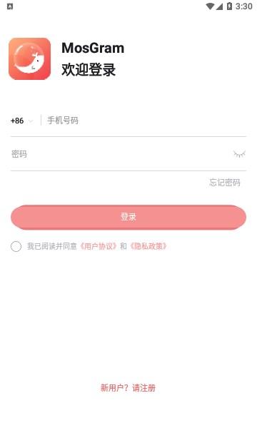 泡泡mosgram安卓版