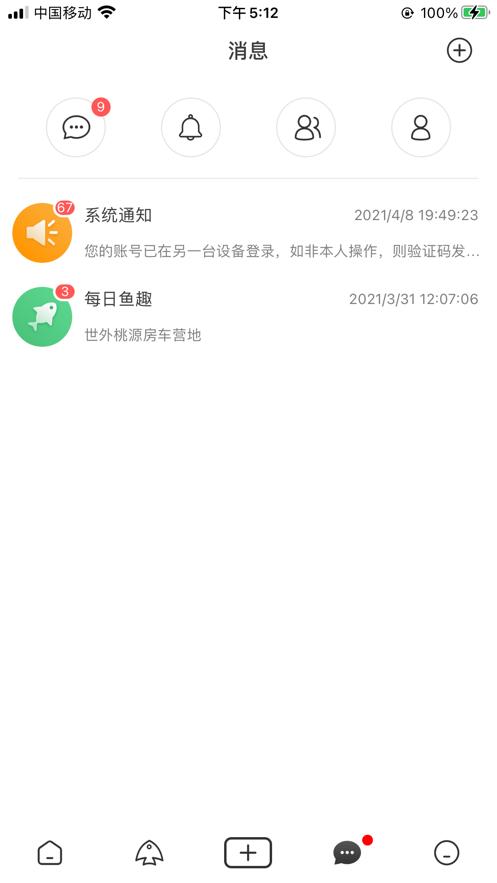 钓钓乐app