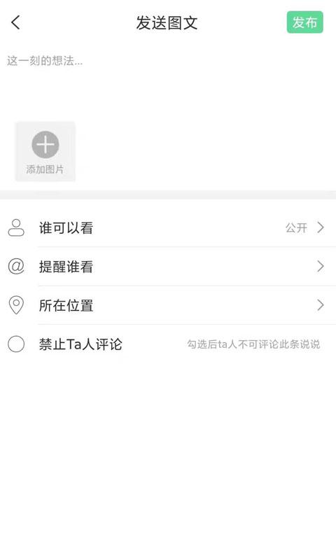 诺联app