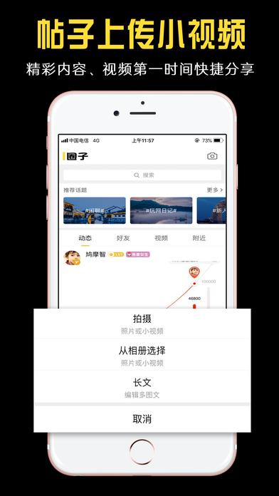 小嘀咕app