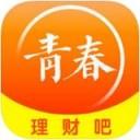青春理财吧