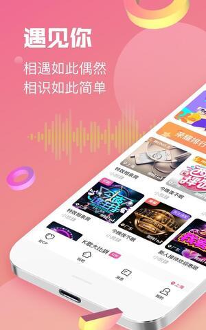 cp组队app