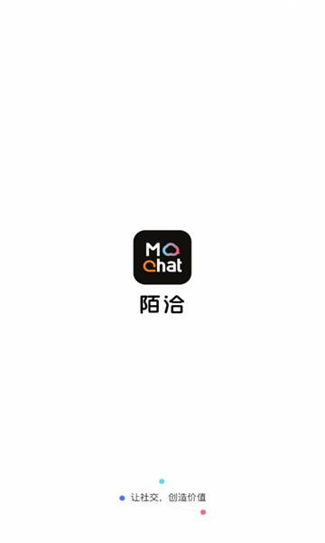 陌洽官方版