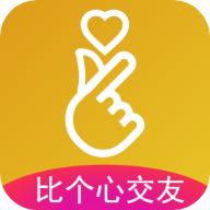 比个心交友软件