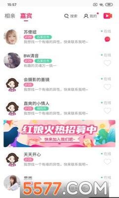 对巷安卓版