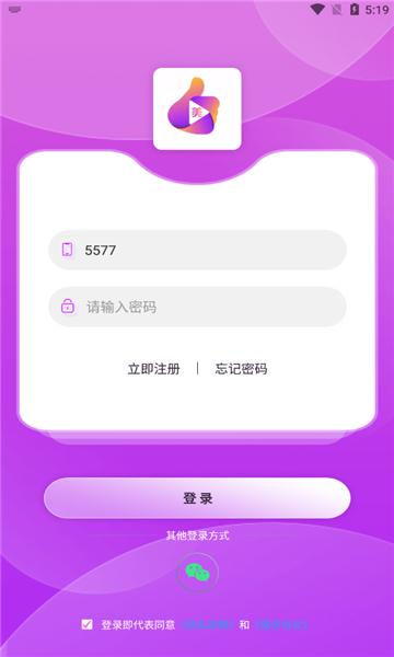 赞美官方版
