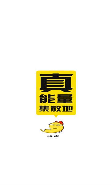 碰哈软件