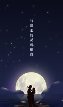 秘密漂流瓶