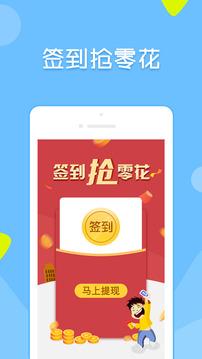 像像交友app