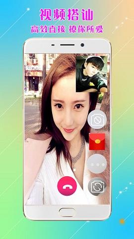 悦色视频交友app下载