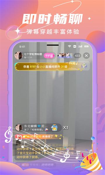夜猫热播交友最新版