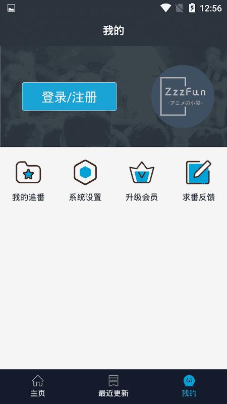 zzzfun安卓