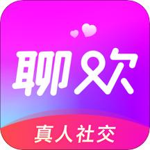 同城聊欢版本2.0.2