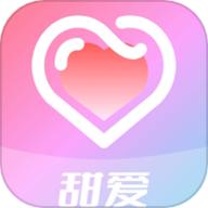 甜爱 1.0.5 安卓版