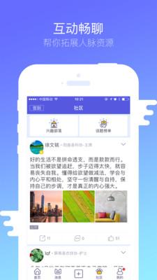 科界app