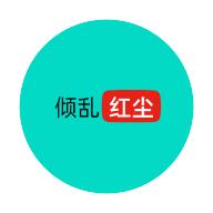 红尘论坛 1.01 安卓版