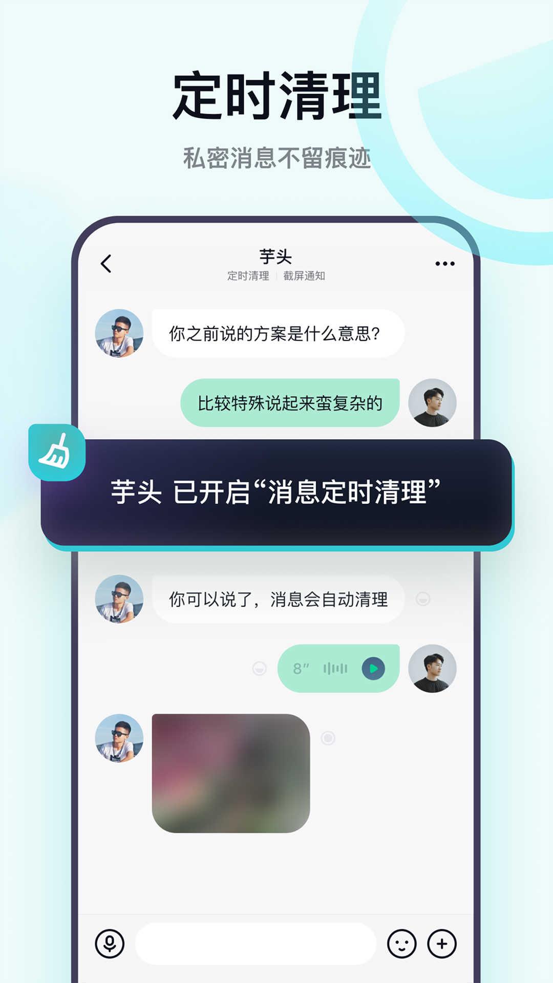 默往app官网版