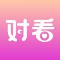 对看交友1.0.9