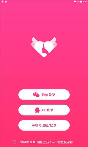波聊视频聊天交友软件官方版