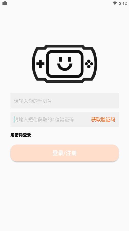 玩惹app