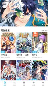 阡陌次元