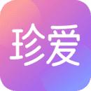 珍爱app