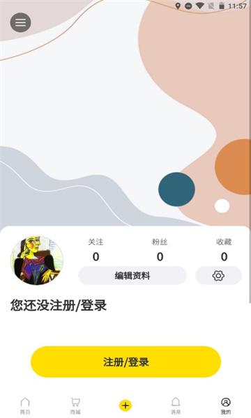 他条