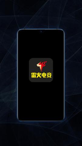 雷火电竞app