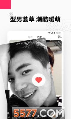 青丝交友app安卓版