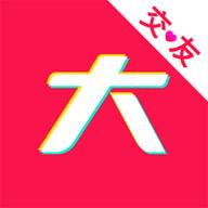 大聊 1.0.0 手机版