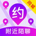 附近爱陌盼聊APP