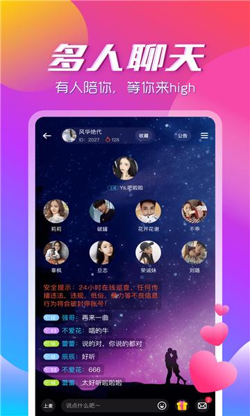 咚咚音缘软件