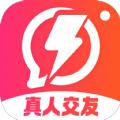 闪约聊app最新版