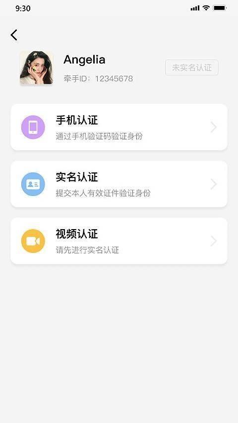 同城缘app