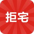 拒宅(寻找玩伴)