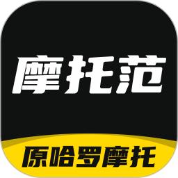 哈罗摩托app