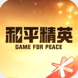 和平营地软件